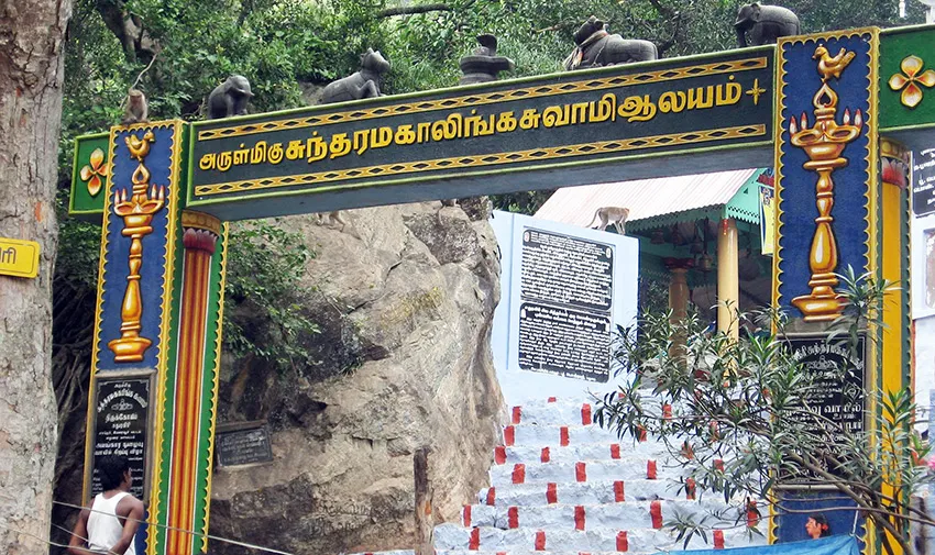 Sathuragiri Hills Shiva Temple