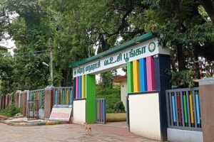 Erode District