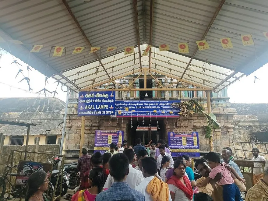 Suryanar Temple Kumbakonam: The Sacred Navagraha Shrine